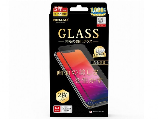 リンクス、NIMASOブランドのiPhone用ガラス保護フィルム計6モデル発売