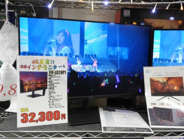 FFF モニター 28インチ ディスプレイ 4K IPS PD 65W 60Hz HDR SRGB100