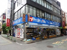 marutsu