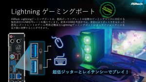 x570srip_101_1024x768