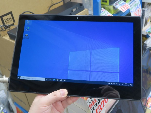 コレオシ】大きめサイズのWindows 10 Proタブレットが安い！ペンが使え ...