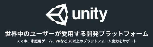 Unity_800x249