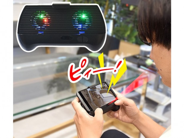 スマホ画面に近すぎると警告アラームが鳴る、世話焼きなファン付き多機能グリップ