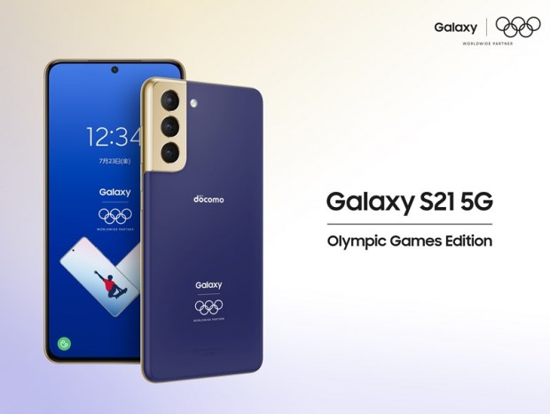 五輪記念の限定スマホ「Galaxy S21 5G Olympic Games Edition」店頭販売がスタート
