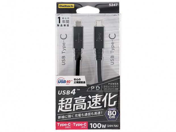 オウルテック、USB-IF正規認証USB4ケーブル80cm「OWL-CB4CC8-BK」発売