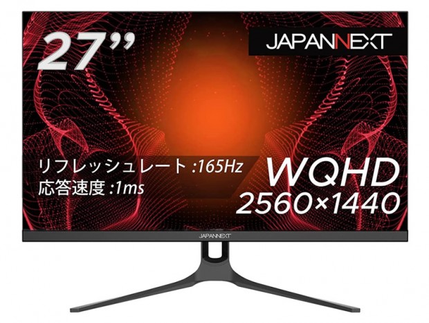JAPANNEXT、165Hz対応27型ゲーミングディスプレイ「JN-T27165WQHDR」発売