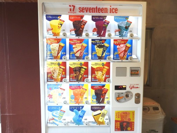 20210810_akiba_1024x768_03