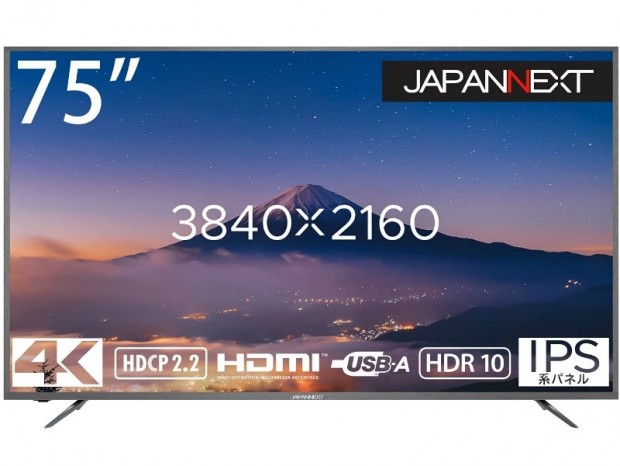 JAPANNEXT、75型と65型のHDR対応大型4K液晶ディスプレイ発売