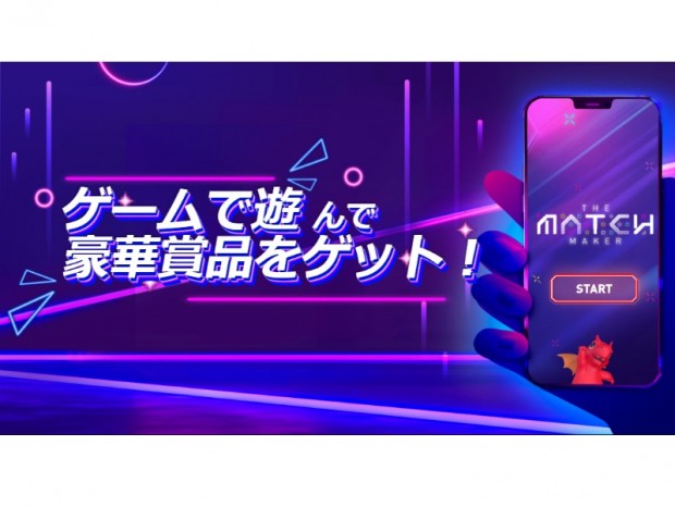 MSI、豪華景品が抽選で当たる「MSI 35th Anniversary Perfect Match」開催中