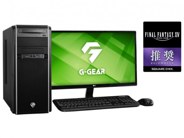 G-GEAR、ドラゴンクエストXとファイナルファンタジーXIVの推奨デスクトップPC発売