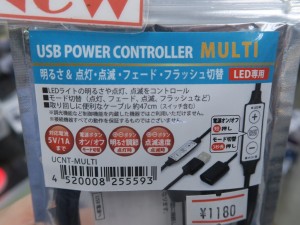 UCNT-MULTI_1024x768f