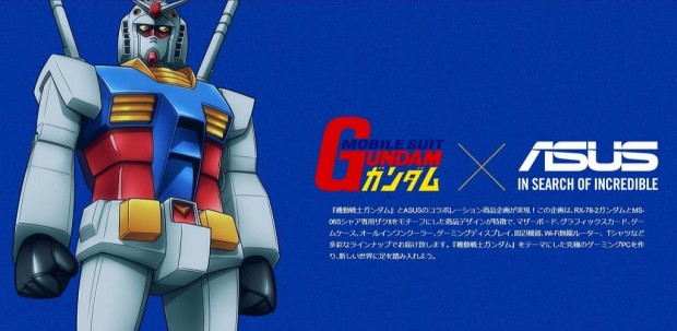 ASUS「ROG Strix XG279Q-G GUNDAM EDITION」検証:入手しやすくなった
