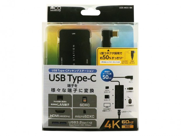 ミヨシ、USB Type-C接続のドッキングステーション発売。USB PD充電対応タイプも