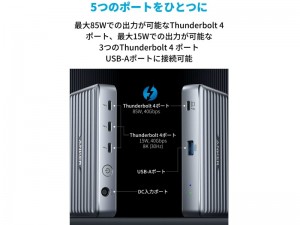 tb4_powerex_800x600d