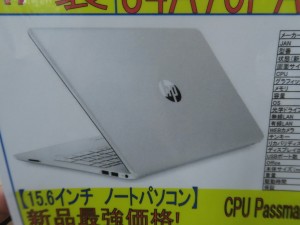 210831kore_1024x768d