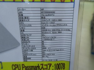 210831kore_1024x768e