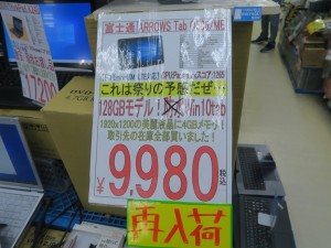 210831kore_1024x768f