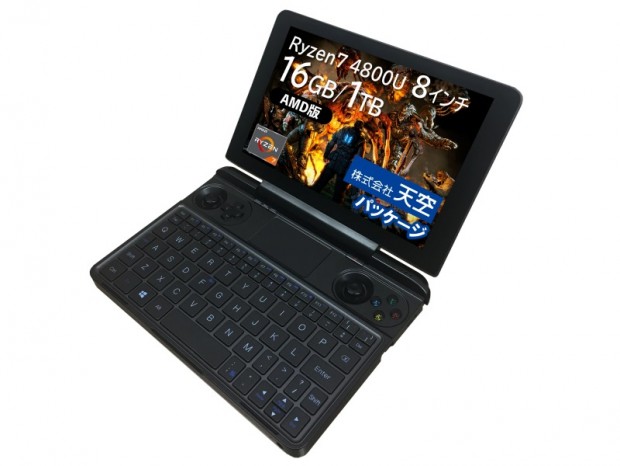 ゲームパッド搭載の8型ノートPC「GPD WIN Max 2021」予約受付開始