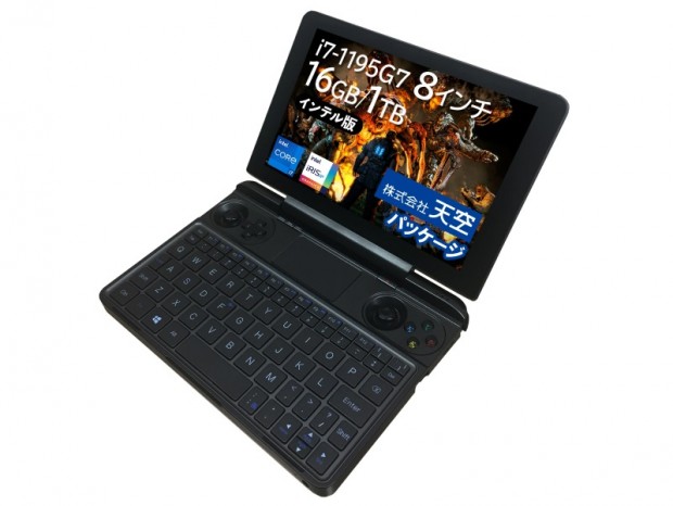 ゲームパッド搭載の8型ノートPC「GPD WIN Max 2021」予約受付開始