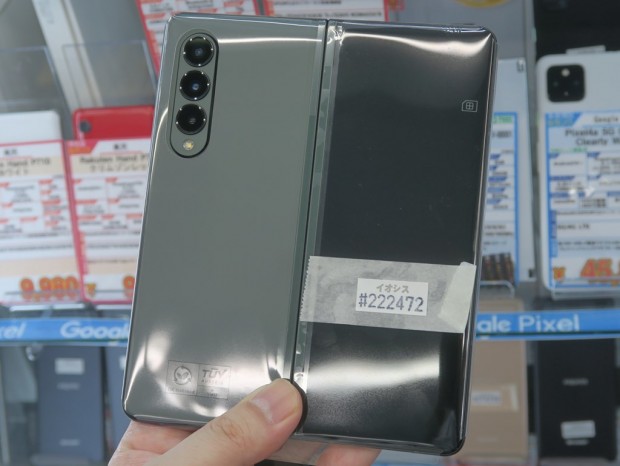 コレオシ】変態スマホの極み！タブレットになる最新フォルダブル