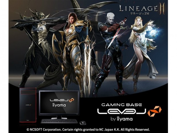 LEVEL∞、RTX 30シリーズ搭載の「リネージュ2M/ブレイドアンドソウル」推奨PC計8モデル