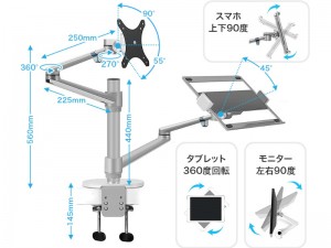 note_disp_arm_800x600c