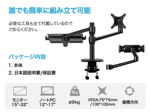 note_disp_arm_800x600d