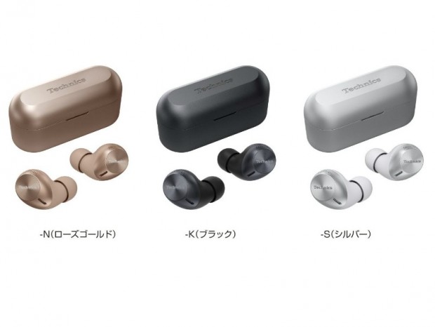 パナソニック、独自の音響構造採用の完全ワイヤレスイヤホン「EAH-AZ60」