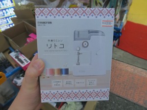 handy_sewing_1024x768h