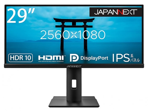 USB Type-C端子搭載モデルもある、29型ウルトラワイド液晶がJAPANNEXTから