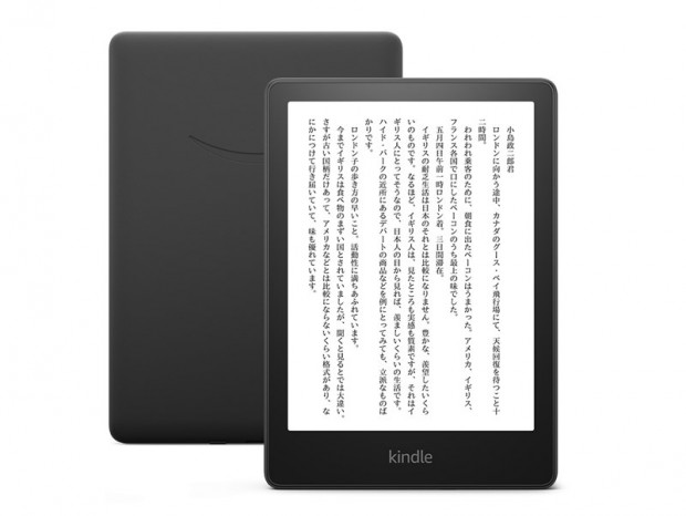 Amazon、色調調節可能なシリーズ最大画面の電子書籍リーダー「Kindle Paperwhite」新モデル