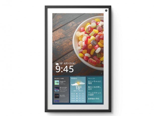 Amazon、15.6型スマートディスプレイ「Echo Show 15」の予約受付開始