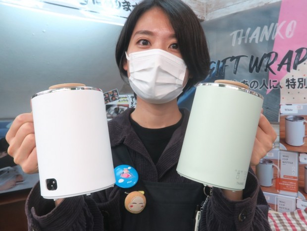 211003rare_1024x768h