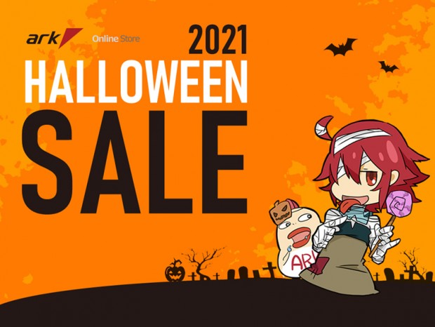 アーク、ハロウィンセール2021開催がスタート