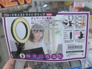 BROCASCLIPM_1024x768f