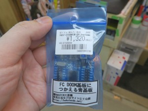 doom-nuru_caseless_1024x768d