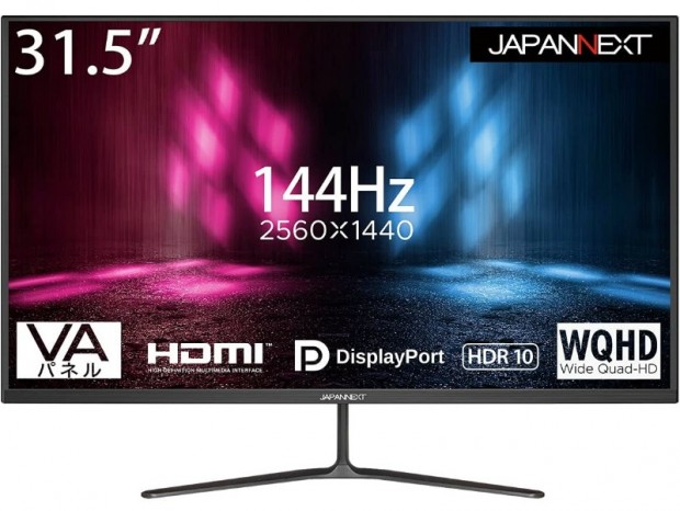 リフレッシュレート144Hzの31.5型WQHDゲーミング液晶がJAPANNEXTから