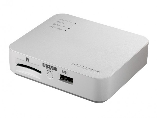 スマホの画像・動画を自動で保存できるWi-Fiストレージがアイ・オー・データから