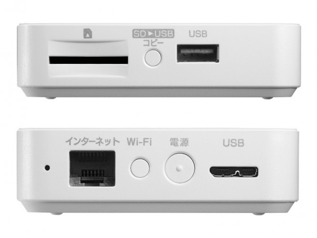 スマホの画像・動画を自動で保存できるWi-Fiストレージがアイ・オー・データから