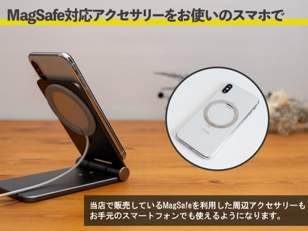 上海問屋、AndroidでもMagSafeが使える「MagSafe対応金属製リングステッカー」発売