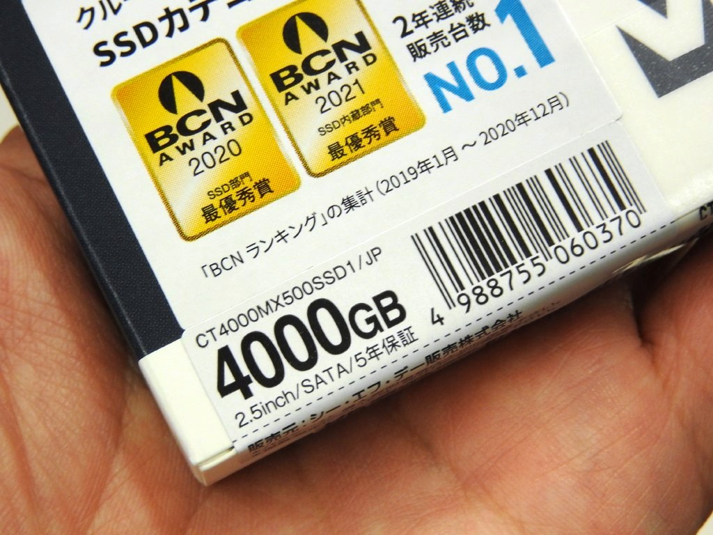 定番2.5インチSSDのCrucial「MX500」シリーズに大容量4TBモデルが登場