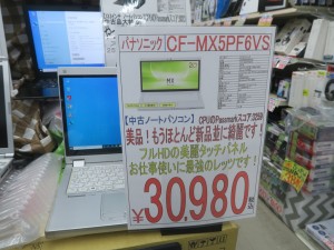 211116kore_1024x768d