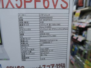 211116kore_1024x768e