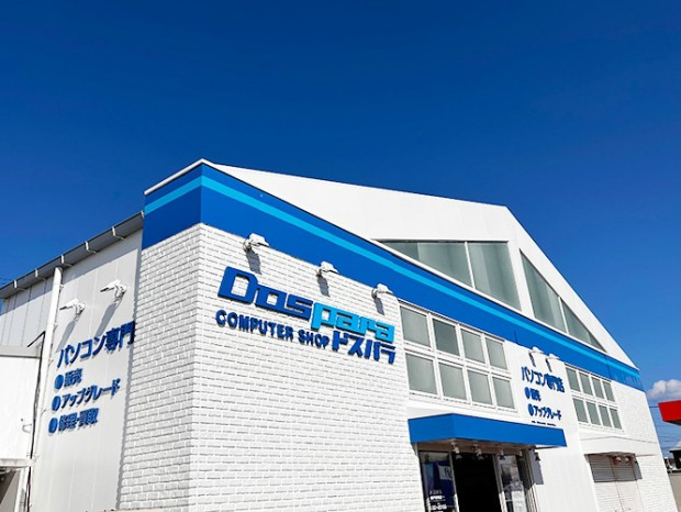 ドスパラ水戸赤塚店が11月27日オープン。特価品多数の記念セール開催