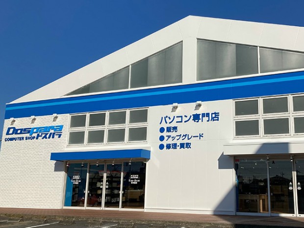 ドスパラ水戸赤塚店が11月27日オープン。特価品多数の記念セール開催