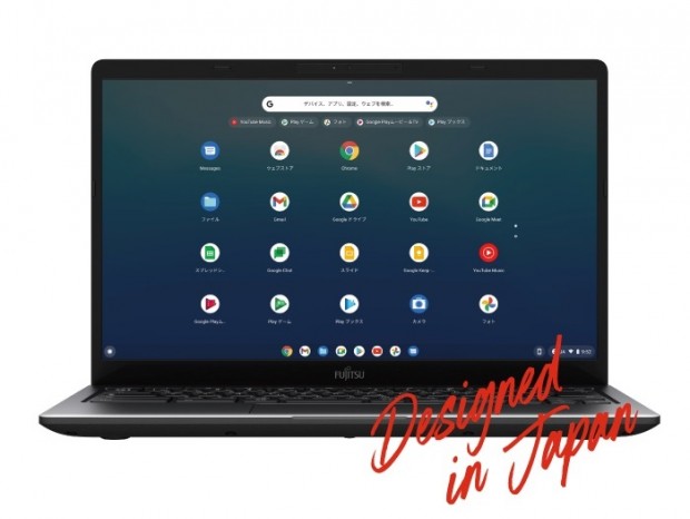 国内メーカー初の個人向けChromebook、富士通から「FMV Chromebook 14F」など2機種