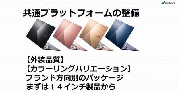 20211118_dp_04_1024x590