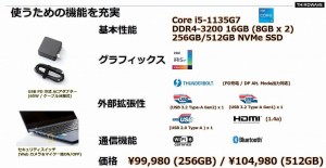 20211118_dp_12_1024x530