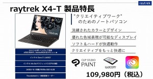 20211118_dp_17_1024x530