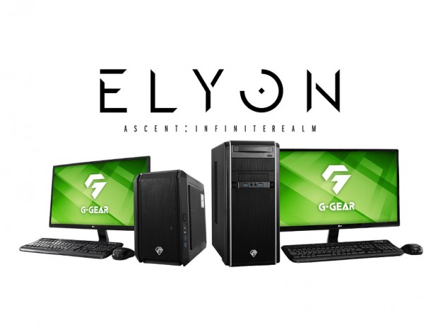 ツクモG-GEAR、新作MMORPG「ELYON」推奨ゲーミングPC計2機種